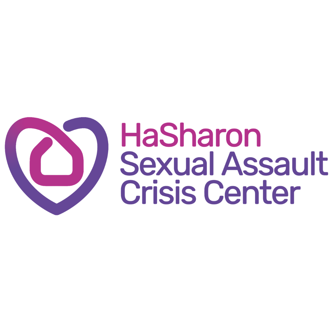 HaSharon new logo