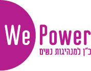 wepower (3)